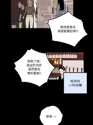 老闆，我要辭職 1-62話[完結]_1006022