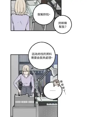 老闆，我要辭職 1-62話[完結]_1006028