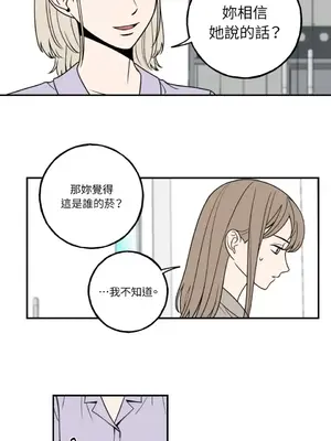 老闆，我要辭職 1-62話[完結]_1006031