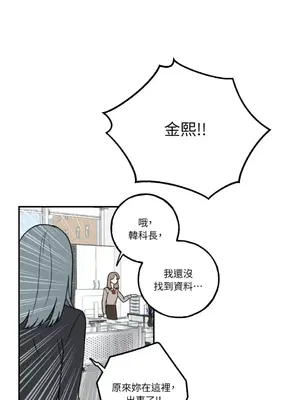 老闆，我要辭職 1-62話[完結]_1006033