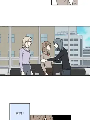 老闆，我要辭職 1-62話[完結]_1006034