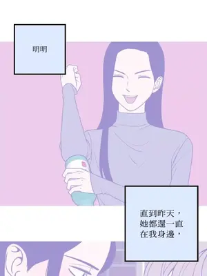 老闆，我要辭職 1-62話[完結]_1006035