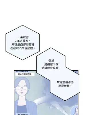 老闆，我要辭職 1-62話[完結]_1006036