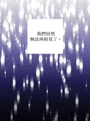 老闆，我要辭職 1-62話[完結]_1006037