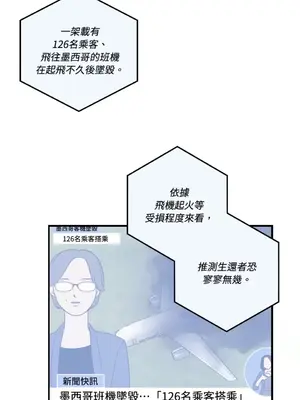 老闆，我要辭職 1-62話[完結]_1007001