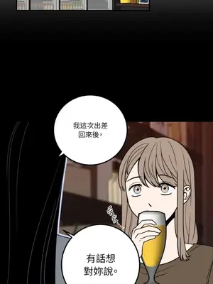 老闆，我要辭職 1-62話[完結]_1007003