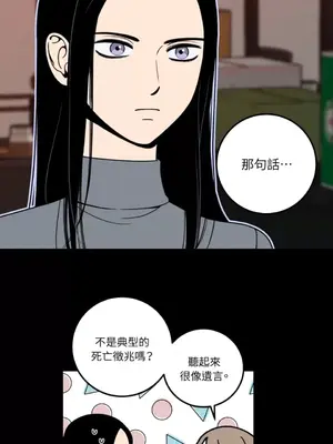 老闆，我要辭職 1-62話[完結]_1007004