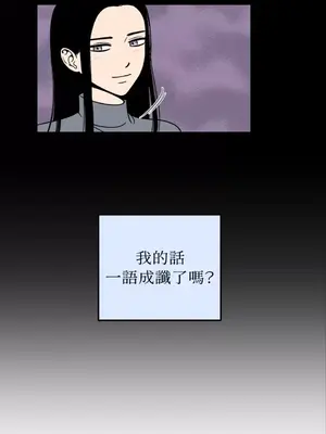 老闆，我要辭職 1-62話[完結]_1007006