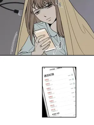 老闆，我要辭職 1-62話[完結]_1007008