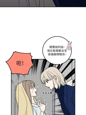 老闆，我要辭職 1-62話[完結]_1007015