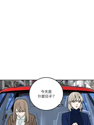 老闆，我要辭職 1-62話[完結]_1007018