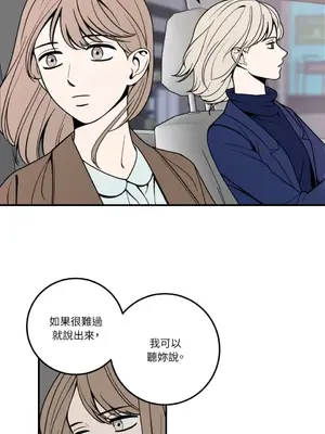 老闆，我要辭職 1-62話[完結]_1007022