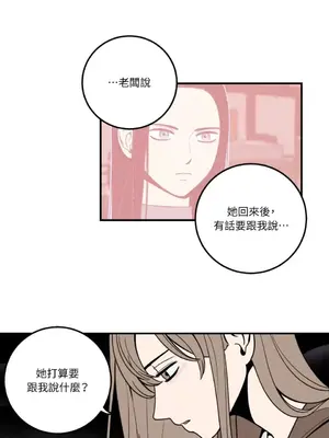 老闆，我要辭職 1-62話[完結]_1007023
