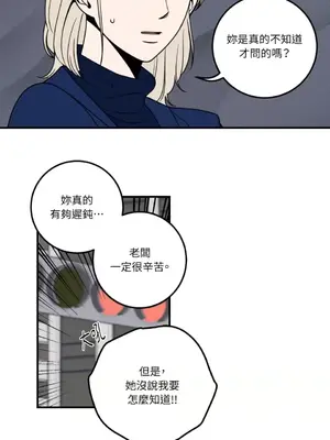 老闆，我要辭職 1-62話[完結]_1007024