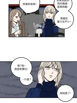 老闆，我要辭職 1-62話[完結]_1007026