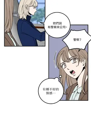 老闆，我要辭職 1-62話[完結]_1007027