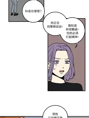 老闆，我要辭職 1-62話[完結]_1007029
