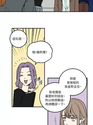 老闆，我要辭職 1-62話[完結]_1007030