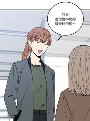 老闆，我要辭職 1-62話[完結]_1007031