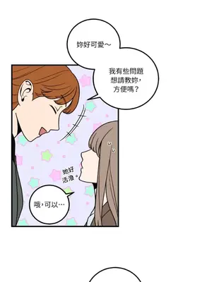 老闆，我要辭職 1-62話[完結]_1007032