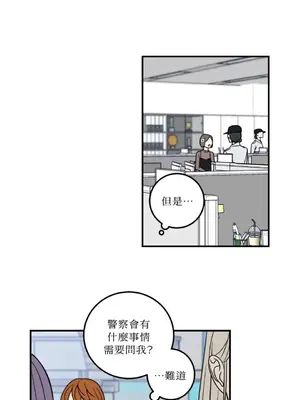 老闆，我要辭職 1-62話[完結]_1007033
