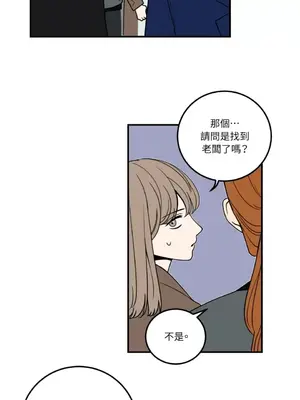 老闆，我要辭職 1-62話[完結]_1007034