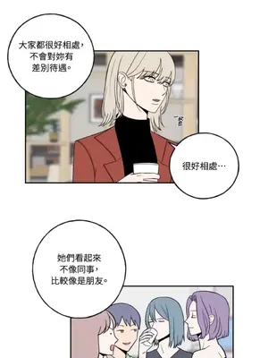 老闆，我要辭職 1-62話[完結]_1008001