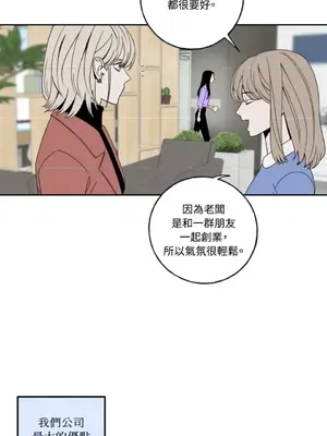 老闆，我要辭職 1-62話[完結]_1008002