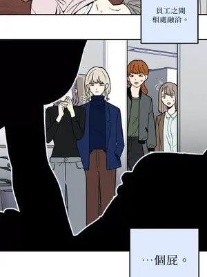 老闆，我要辭職 1-62話[完結]_1008003