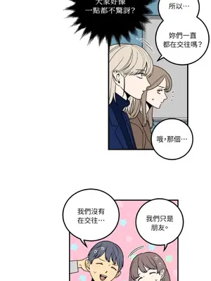 老闆，我要辭職 1-62話[完結]_1008006