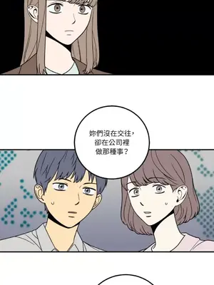 老闆，我要辭職 1-62話[完結]_1008007