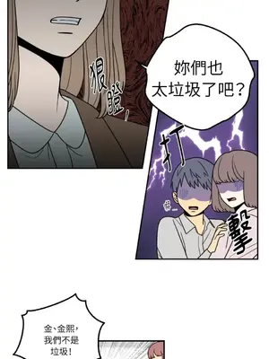 老闆，我要辭職 1-62話[完結]_1008008