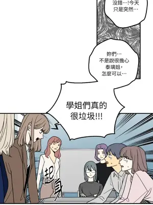 老闆，我要辭職 1-62話[完結]_1008009