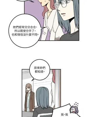 老闆，我要辭職 1-62話[完結]_1008010