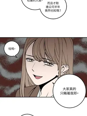 老闆，我要辭職 1-62話[完結]_1008011