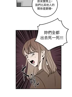 老闆，我要辭職 1-62話[完結]_1008012