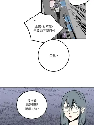 老闆，我要辭職 1-62話[完結]_1008013