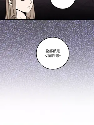 老闆，我要辭職 1-62話[完結]_1008014