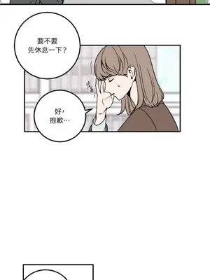 老闆，我要辭職 1-62話[完結]_1008016