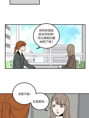 老闆，我要辭職 1-62話[完結]_1008017