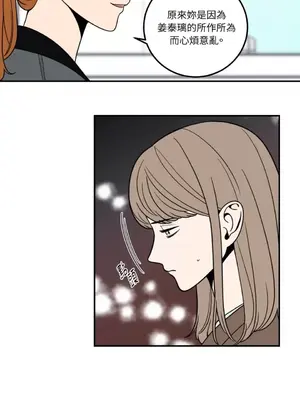 老闆，我要辭職 1-62話[完結]_1008018