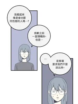 老闆，我要辭職 1-62話[完結]_1008019