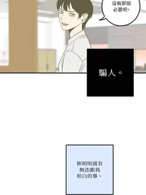 老闆，我要辭職 1-62話[完結]_1008020