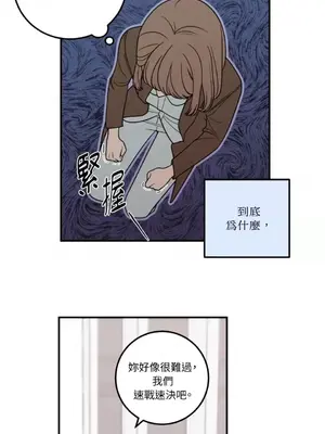 老闆，我要辭職 1-62話[完結]_1008021