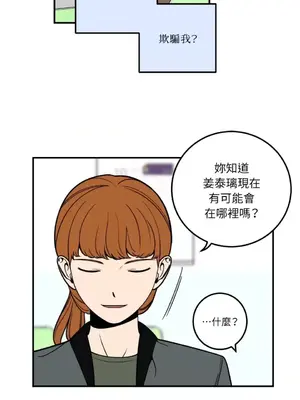 老闆，我要辭職 1-62話[完結]_1008022