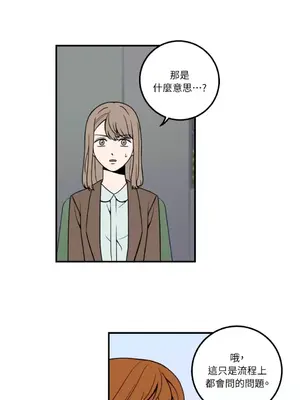 老闆，我要辭職 1-62話[完結]_1008023