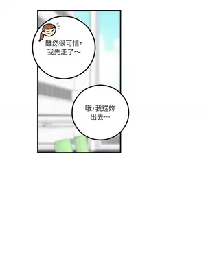 老闆，我要辭職 1-62話[完結]_1008024