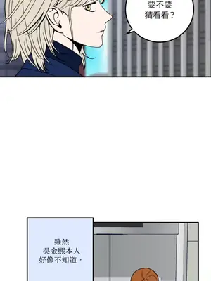 老闆，我要辭職 1-62話[完結]_1008026