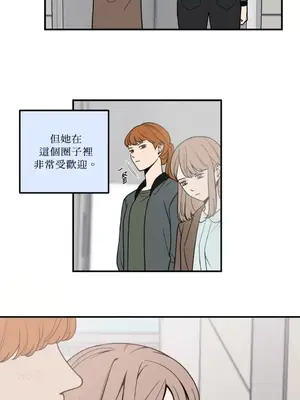 老闆，我要辭職 1-62話[完結]_1008027