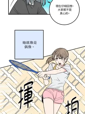 老闆，我要辭職 1-62話[完結]_1008029